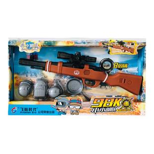 飞航小小部队儿童声光玩具眼镜冲锋小手枪迷你98K电动步枪FH-343