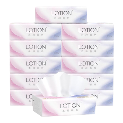 洁柔纸巾Lotion婴儿专用抽纸保湿纸3层12包鼻敏感云柔巾乳霜纸