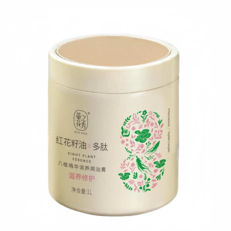 蒂花之秀八植精华焗油膏修护