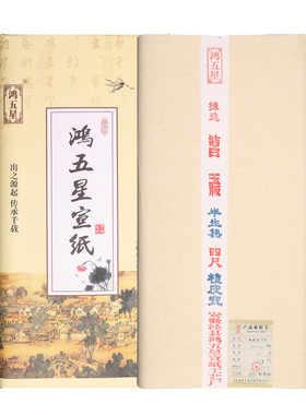 加厚麻纸长纤维槽底半生熟豆腐宣