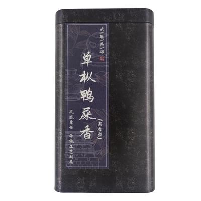 六胜茶师【高香雪片鸭屎香】凤凰单枞潮州乌岽高山单丛试喝乌龙茶
