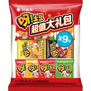 好丽友呀土豆超值大礼包节日送礼薯条薯片零食膨化食品