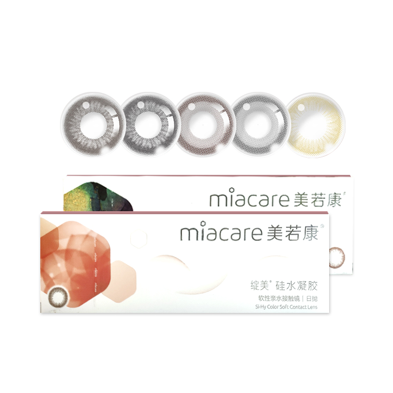 【自营】美若康绽美硅水凝胶美瞳日抛盒10片装隐形眼镜女自然彩妆