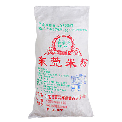 米排粉9斤整箱沙县小吃