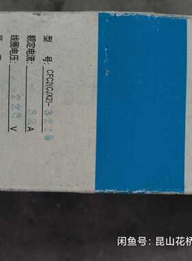 询价-华通FATO交流接触器CFC2(CJX2)-3210