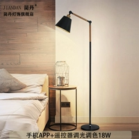 Yahei+Smart Remote Light Mixing and Delling 18 Вт.