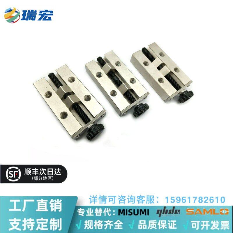 SVCK/SVCN 24/28/30/33/36/42直线导轨夹具
