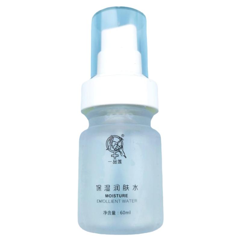 一品莲补水保湿润肤水