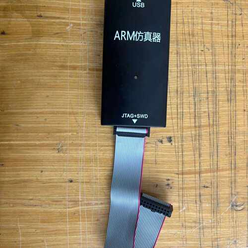 溢价-ARM仿真器，HLINK V8.4仿真器，ATMEL芯片，型