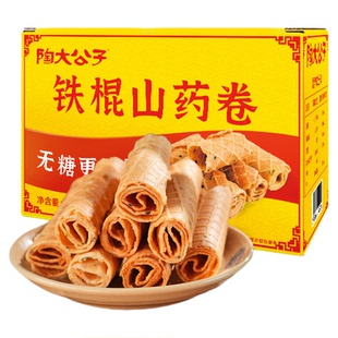 陶大公子山药糕卷无蔗糖蛋药食同源卷铁棍山药小零食品休闲下午茶