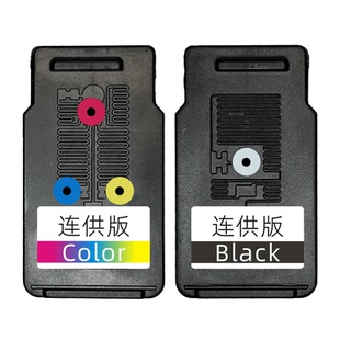 瑞博适用佳能TS5140墨盒PG440黑色CL441彩色MG3640S打印机MG3540 MG3140连供MG2140一体机MG4140易加墨