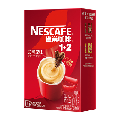 雀巢咖啡1+27条便携装