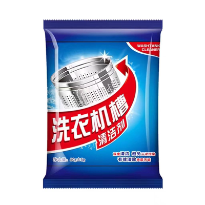 洗衣机槽清洁剂强力除垢杀菌去味专用全自动滚筒洗污渍清洗剂神器