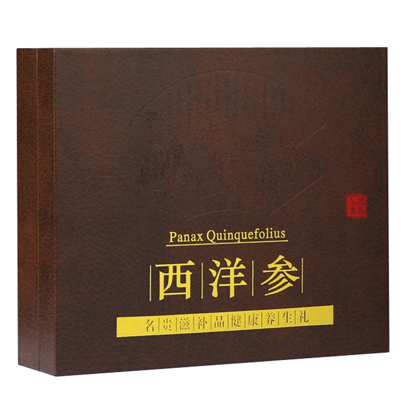 新款高档洋参包装盒250克500克西洋参空盒子压纹西洋参皮盒礼品盒