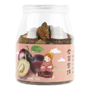 甘草李饼450g罐装酸甜李子干孕妇小零食蜜饯果脯果干永泰特产