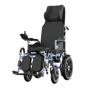 振邦电动轮椅智能遥控全自动折叠可躺老年人残疾人专用代步车