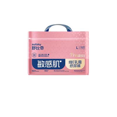 [敏感肌首选]舒比奇维Epro纸尿裤透气夏天尿不湿拉拉裤官方旗舰店