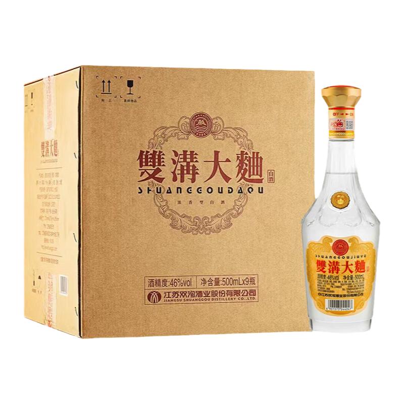 双沟大曲金奖老名酒46度