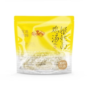 发现极物武丝鸡汤银丝面非油炸方便速食带料包无锡味道