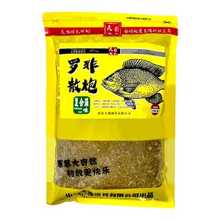 罗非散炮黑坑专用虾肝腥味凤梨赤尾青小药罗非鱼窝料野钓钓鱼饵料