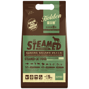 厂家直发 霍尔顿蒸粮猫粮5kg10斤成猫幼猫小猫全猫种通用型奶糕粮