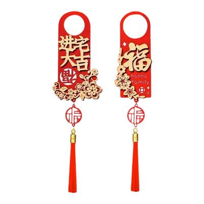 乔迁之喜装饰新居客厅布置挂件入