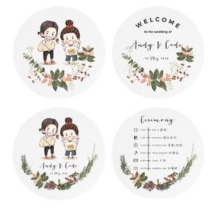 三生缘婚品森系婚礼流程表扇子订婚结婚宴会节目单商务派对定制