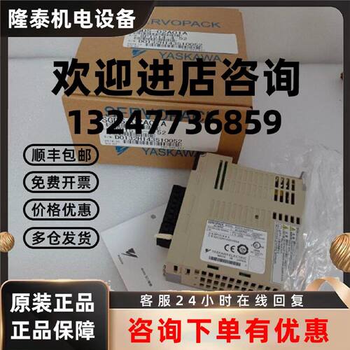 议价原装安川进口SGMS-30A6AB少量库存马达