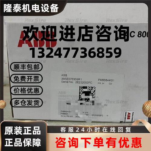 议价控制器 PM856AK01 866AK01 SD833 SS832 TB820V2 TU818 830V1