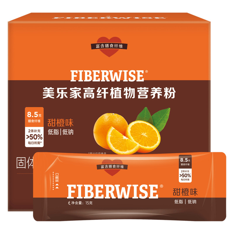 美乐家高纤植物营养粉甜橙蜜桃多莓味无糖膳食纤维素环保超市正品