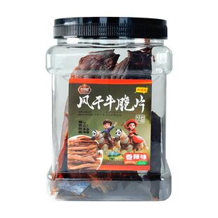 姑娘追新疆特产风干牛脆片牛脆脆原切薄脆牛肉干零食非油炸