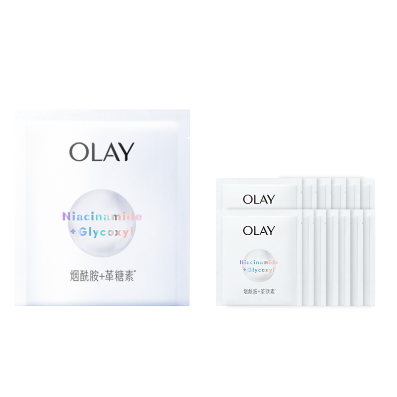 【重磅新品】OLAY玉兰油水光小白瓶面膜补水美白提亮紧致修护保湿