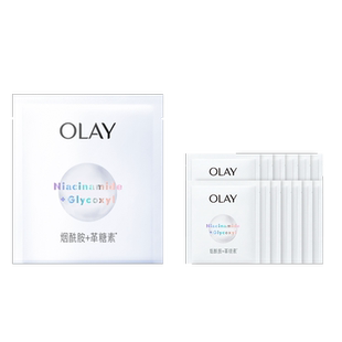 【618】OLAY小白瓶面膜美白补水舒缓提亮保湿烟酰胺水光玉兰油