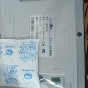 议价昆仑通触摸屏的，tpc7022ew，的，适用