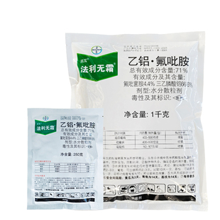 拜耳法利无霜71%三乙膦酸铝氟吡菌胺黄瓜葡萄霜霉病杀菌剂农药