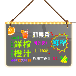 夜市摆摊发光荧光板展示挂牌柠檬奶茶咖啡摊位专用夜光手写小黑板招牌餐饮店菜单价格价目表悬挂广告led灯牌