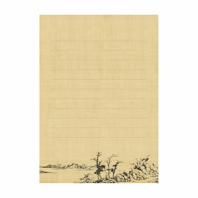 宝翰阁硬笔书法作品纸古风参赛纸