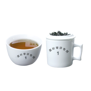 大号锯齿口评审杯250ml 普洱茶毛茶黑茶审评杯感官初制茶审评碗