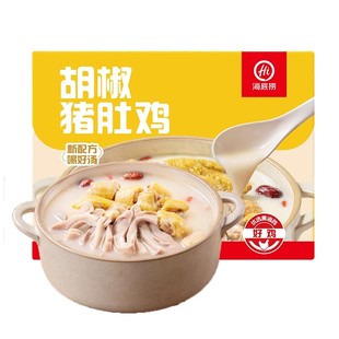 海底捞猪肚鸡海底捞猪肚鸡火锅底料预制菜猪肚鸡速冻食加热半成品