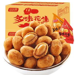 比比赞多味花生小包装下酒菜零食休闲小吃食品解馋怪味花生米批发