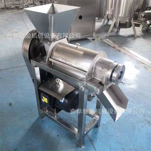 定制工业螺旋生姜榨汁机大型苹果螺旋压汁机橙子菠萝渣汁分离机