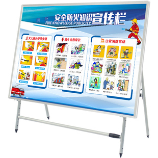 大型KT板展架子立式落地式学校企业宣传活动公告栏折叠广告牌展示