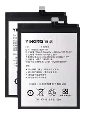 适用于iPhone苹果X XR XS XSMAX内置电池 电板 手机电池