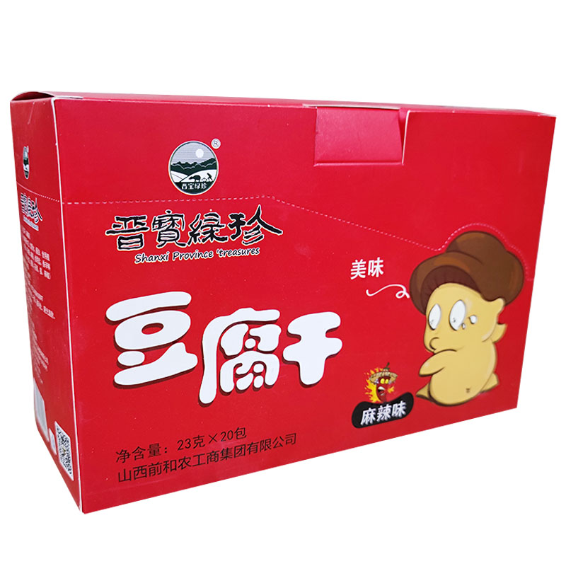 晋宝绿珍豆腐干23g*20包