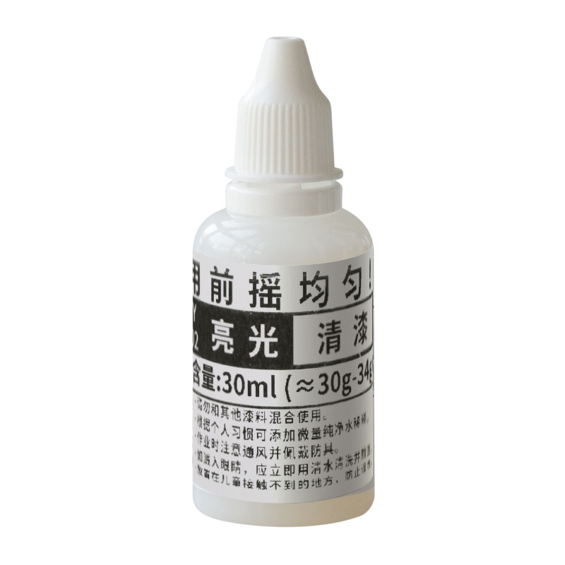 水性表面保护漆手办模型上色高达笔涂喷笔模型制作颜料光油清漆