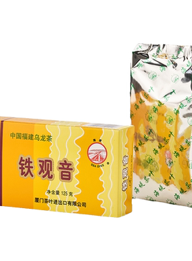 海堤旗舰店浓香型乌龙茶铁观音