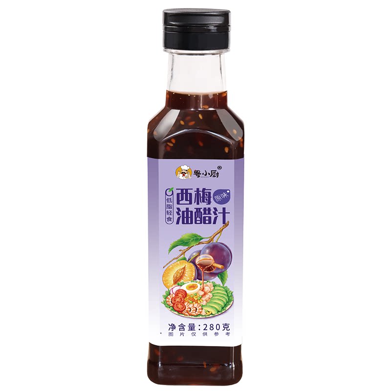 粤小厨西梅油醋汁0脂肪轻食专用