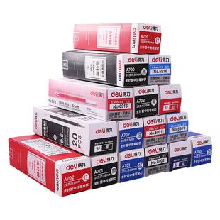 得力文具学生中性笔芯0.38子弹头笔替芯0.5黑色碳素全针管0.35mm