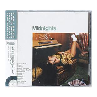 正版 泰勒霉霉Taylor专辑 午夜Midnights 翡翠绿版 CD唱片+歌词本