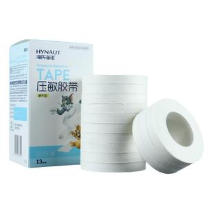 海氏海诺医用胶布棉布可手撕无纺布透气白胶布过敏防3m压敏胶带卷